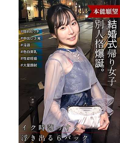 最新出演番号ENDX-515磁力链接迅雷下载在线观看