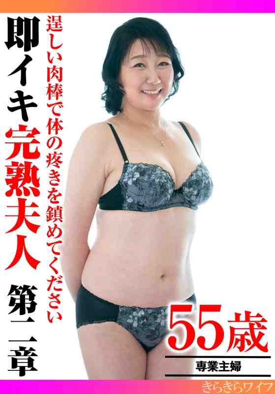 出演番号TYVM-304磁力链接迅雷下载在线观看