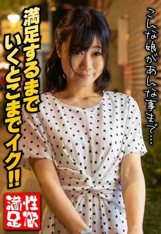 出演番号SGSR-35602磁力链接迅雷下载在线观看