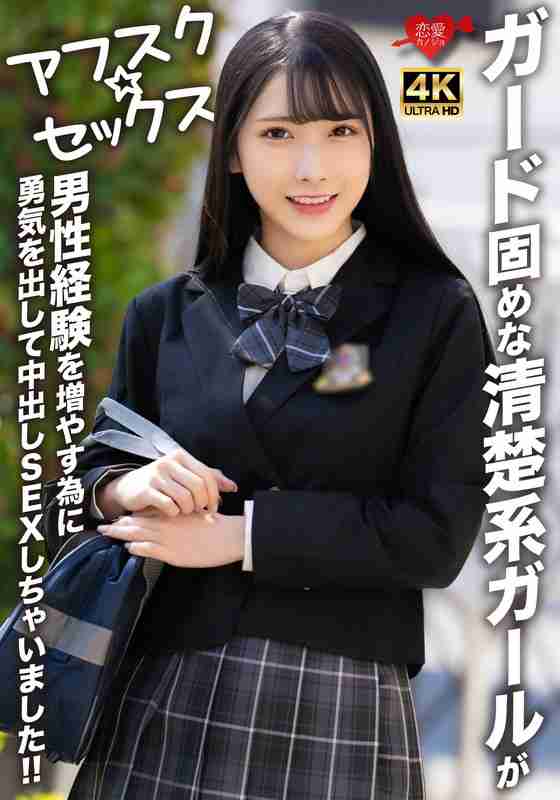 出演番号EROFV-284磁力链接迅雷下载在线观看