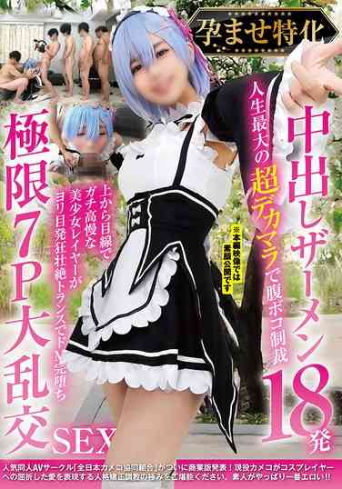 出演番号NCYF-040磁力链接迅雷下载在线观看