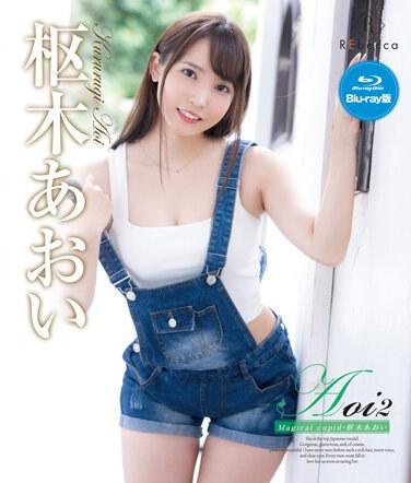 枢木あおい出演番号REBDB-790磁力链接迅雷下载在线观看