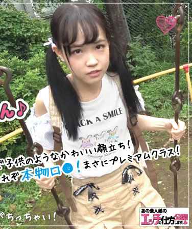 出演番号KOUKAI-062磁力链接迅雷下载在线观看