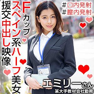 出演番号OREX-295磁力链接迅雷下载在线观看