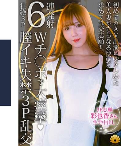 出演番号DHT-1143磁力链接迅雷下载在线观看