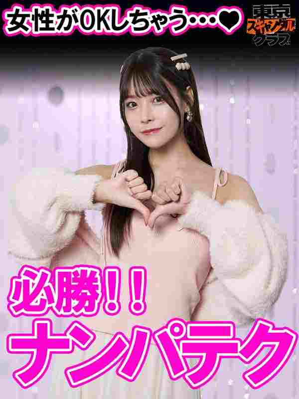 伊藤舞雪,長浜みつり,八木奈々,みなみかわ,アレン様最新出演番号TSC-042磁力链接迅雷下载在线观看