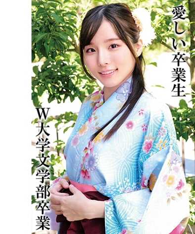 出演番号OREMO-325磁力链接迅雷下载在线观看