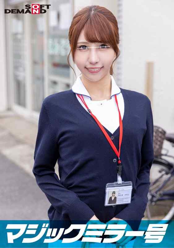 出演番号SDMM-10801磁力链接迅雷下载在线观看