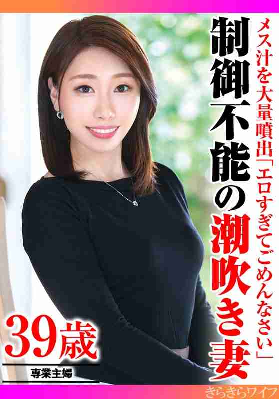 出演番号TYVM-318磁力链接迅雷下载在线观看