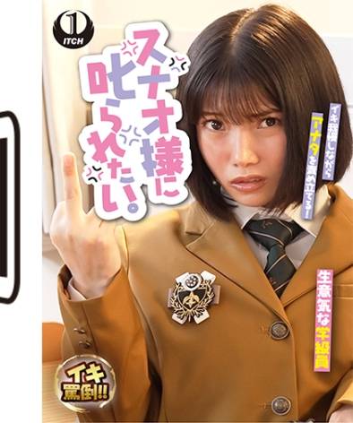 出演番号SGKI-035D磁力链接迅雷下载在线观看