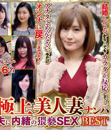 出演番号DHT-713磁力链接迅雷下载在线观看