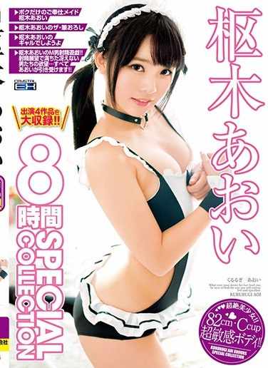 枢木あおい出演番号CADV-742磁力链接迅雷下载在线观看