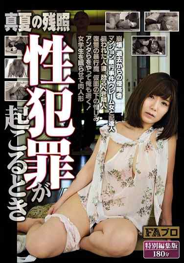 最新出演番号SQIS-099磁力链接迅雷下载在线观看