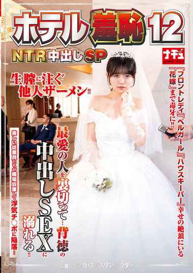 出演番号NHDTB-950磁力链接迅雷下载在线观看