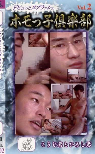 出演番号HMC-002磁力链接迅雷下载在线观看