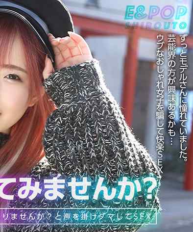 出演番号EPSB-004磁力链接迅雷下载在线观看