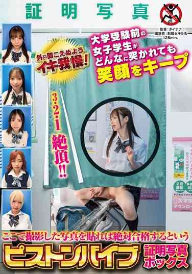 出演番号SGKI-045磁力链接迅雷下载在线观看