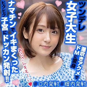 出演番号OREX-327磁力链接迅雷下载在线观看