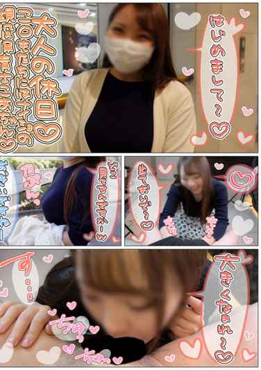 最新出演番号HLAN-028磁力链接迅雷下载在线观看