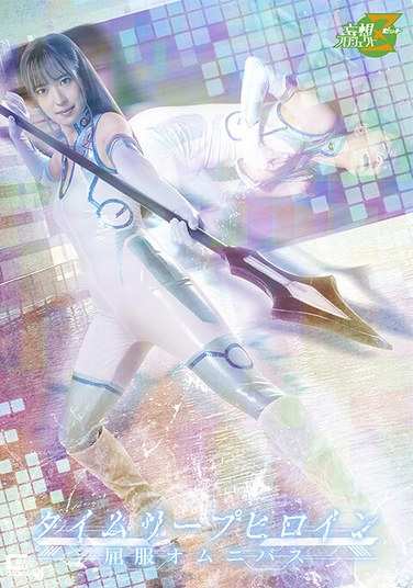 楠木花菜最新出演番号MSZ-22磁力链接迅雷下载在线观看