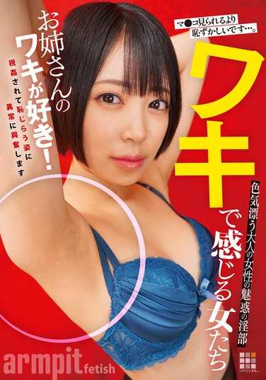 宇佐美みおん,加賀美さら,泉りおん,香月えりさ,城咲京花,伊織ひなの出演番号DOKS-610磁力链接迅雷下载在线观看