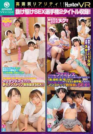 出演番号OVVR-486磁力链接迅雷下载在线观看