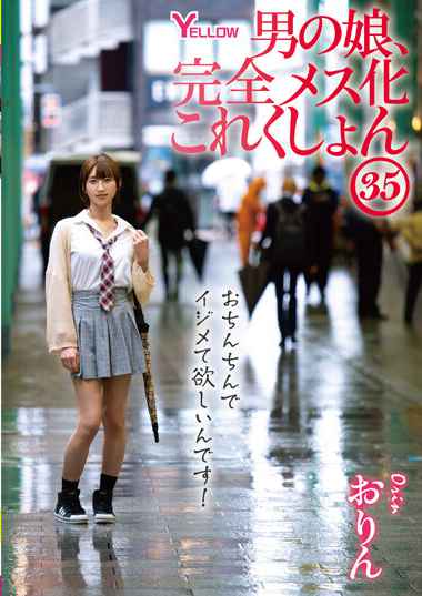 出演番号HERY-139磁力链接迅雷下载在线观看