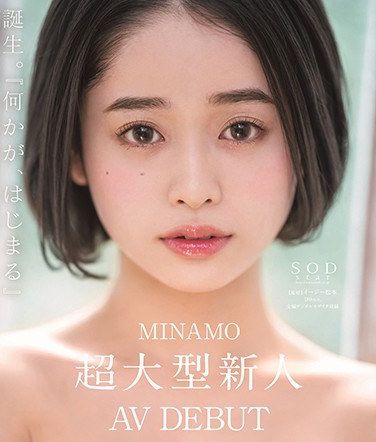 MINAMO出演番号STARSBD-371磁力链接迅雷下载在线观看