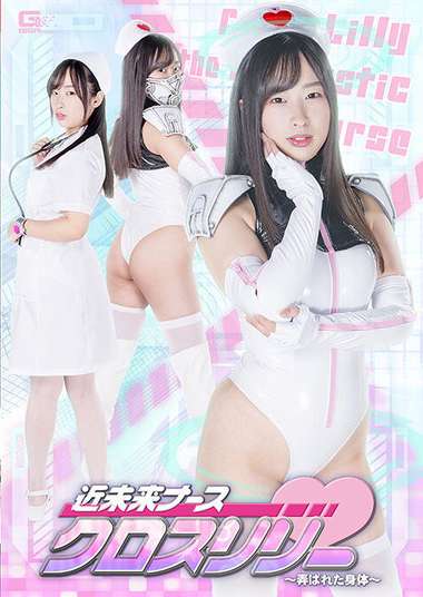 朝比ゆの出演番号SPSC-15磁力链接迅雷下载在线观看