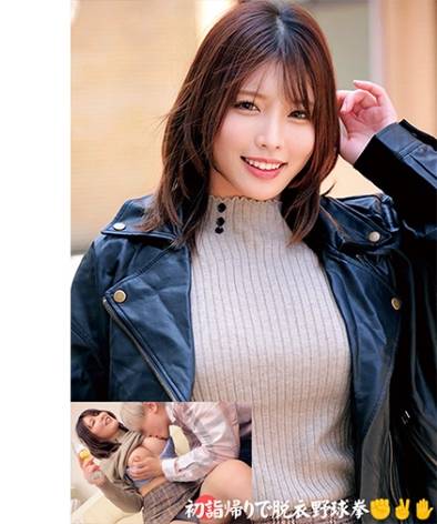 出演番号ORECO-557磁力链接迅雷下载在线观看