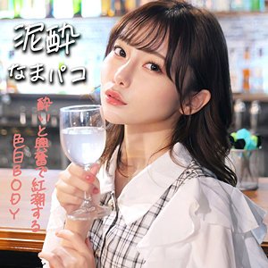 出演番号SMJK-066磁力链接迅雷下载在线观看