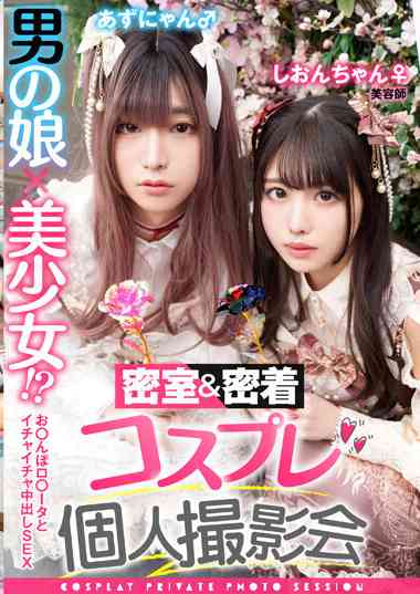 出演番号TMGV-001磁力链接迅雷下载在线观看