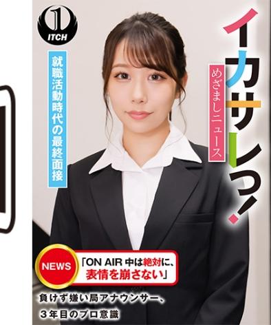 出演番号SGKI-004B磁力链接迅雷下载在线观看