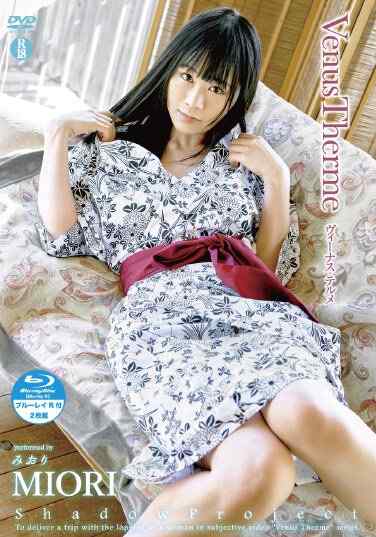 MIORI出演番号SHMB-037磁力链接迅雷下载在线观看