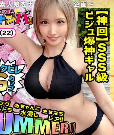 出演番号STCV-494磁力链接迅雷下载在线观看