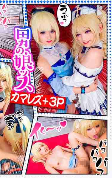 出演番号FOTS-017磁力链接迅雷下载在线观看