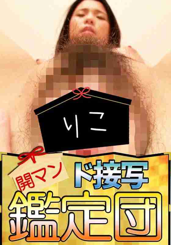 出演番号KDK-007磁力链接迅雷下载在线观看