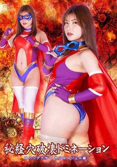 有加里ののか出演番号SPSC-035磁力链接迅雷下载在线观看