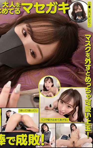 出演番号VRPRD-061磁力链接迅雷下载在线观看