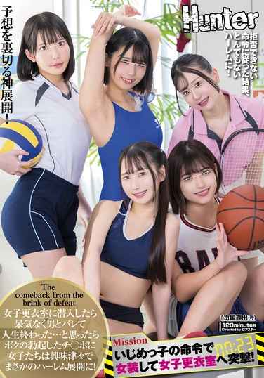 出演番号HUNTC-144磁力链接迅雷下载在线观看