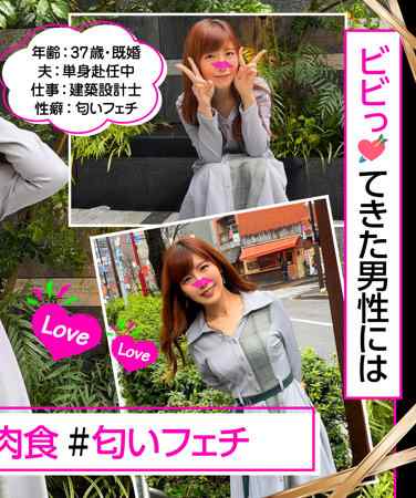 出演番号ERK-069磁力链接迅雷下载在线观看