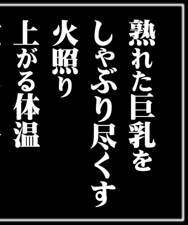 出演番号MCSF-030磁力链接迅雷下载在线观看