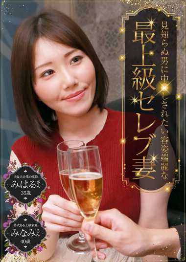 出演番号PARATHD-3809磁力链接迅雷下载在线观看