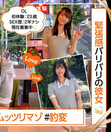 出演番号ERK-078磁力链接迅雷下载在线观看