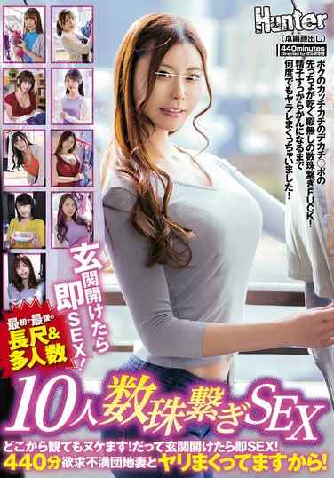 出演番号HUNTC-211磁力链接迅雷下载在线观看