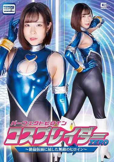 沙月恵奈出演番号GHOV-073磁力链接迅雷下载在线观看