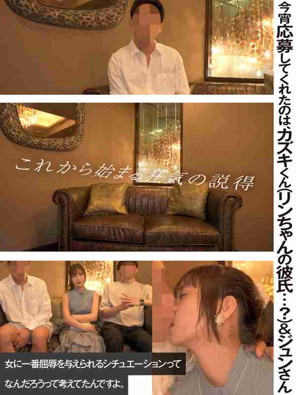 最新出演番号NTRS-008磁力链接迅雷下载在线观看