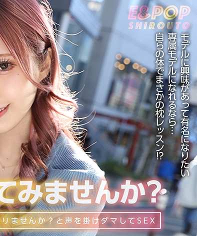 出演番号EPSB-003磁力链接迅雷下载在线观看