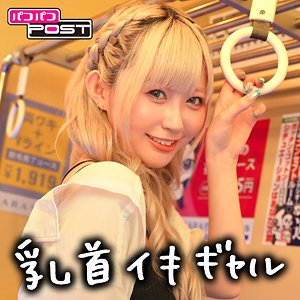 最新出演番号PPG-002磁力链接迅雷下载在线观看