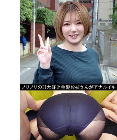 最新出演番号OREV-114磁力链接迅雷下载在线观看